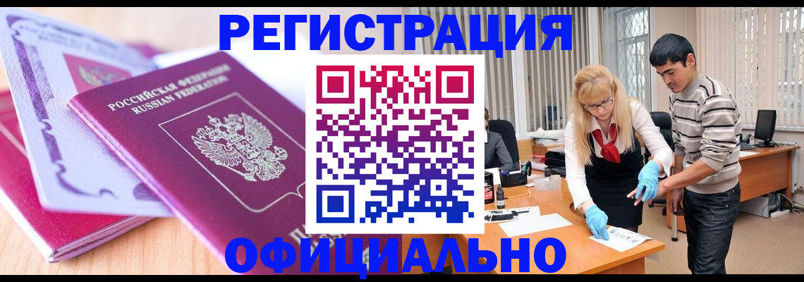 найти адрес прописки в Астрахани